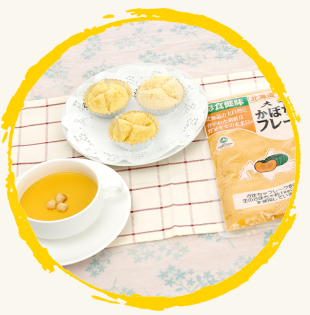 レシピイメージ